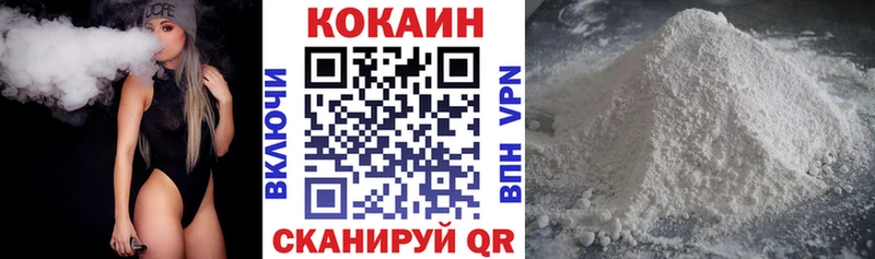 Купить наркотики цена Северская КОКАИН АМФЕТАМИН ГАШ