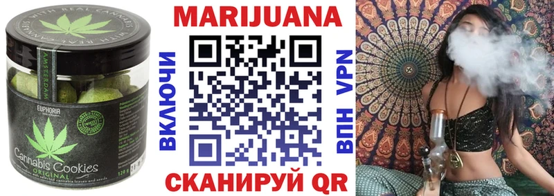 даркнет сайт  Северская  Canna-Cookies марихуана 
