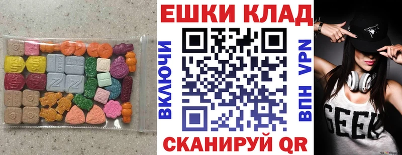 ЭКСТАЗИ 99%  наркошоп  маркетплейс официальный сайт  Северская 