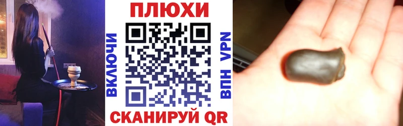 ГАШИШ Ice-O-Lator купить наркоту Северская