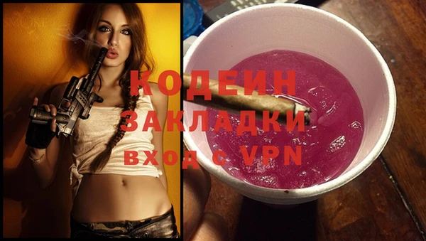 MESCALINE Алзамай