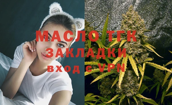 кокаин Абдулино
