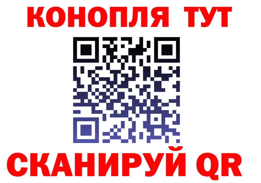 ТГК концентрат зеркало площадка mega Северская