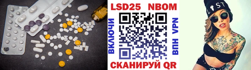 ЛСД экстази кислота  Северская 