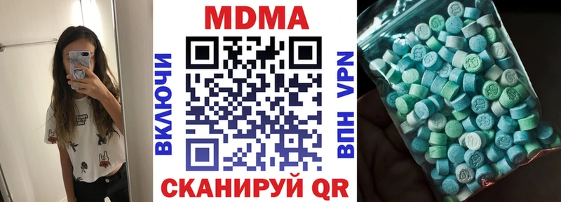 магазин продажи наркотиков  Северская  МДМА Molly 