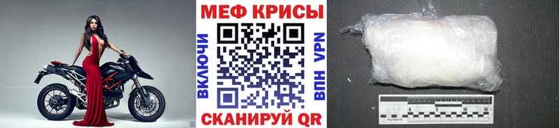 Меф мука Северская