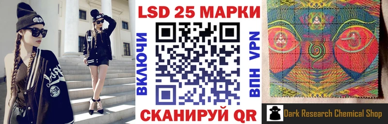 продажа наркотиков  Северская  сайты даркнета Telegram  Наркотические марки 1,8мг 
